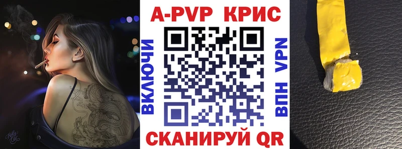 Купить закладку Бошки Шишки  Амфетамин  Меф мяу мяу  Новотроицк