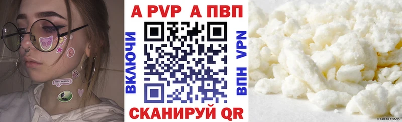 А ПВП мука  Купить  Новотроицк 