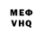Амфетамин VHQ Goliferd