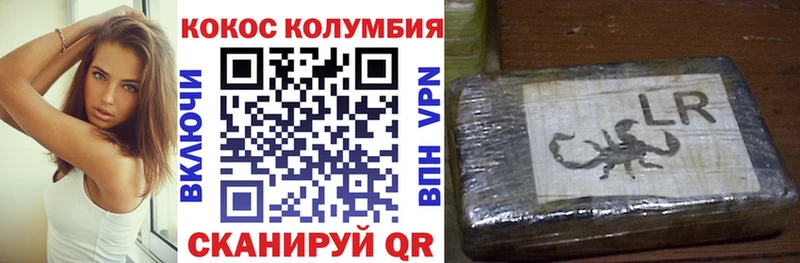 Кокаин Боливия  Купить где  Новотроицк 