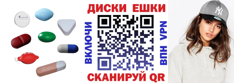 Экстази таблы Купить где Новотроицк