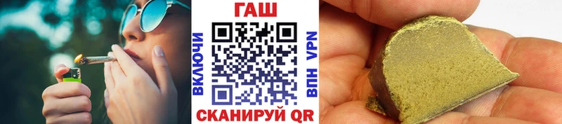 ГАШИШ гашик  Купить  Новотроицк 