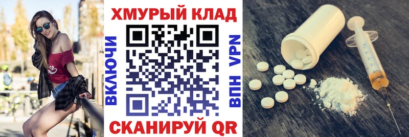 ГЕРОИН белый Купить где Новотроицк