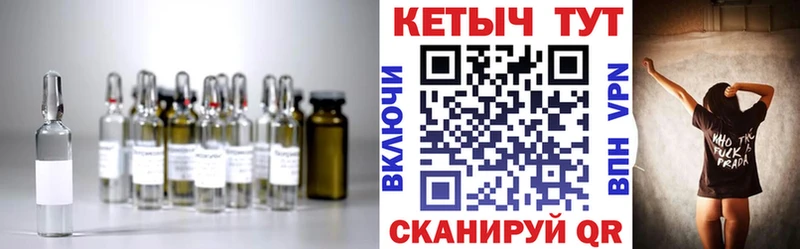 КЕТАМИН VHQ Купить Новотроицк