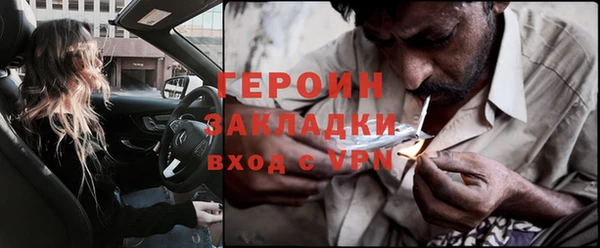 spice Баксан