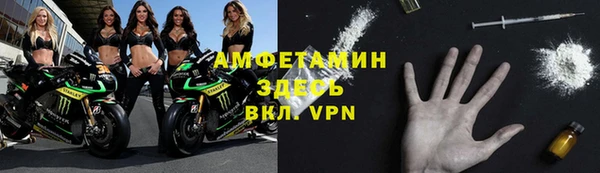 spice Баксан
