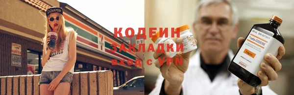 гидра Балабаново