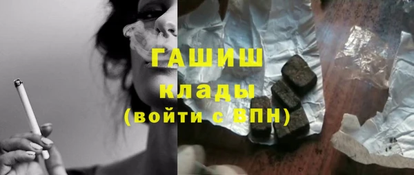 ПСИЛОЦИБИНОВЫЕ ГРИБЫ Балахна
