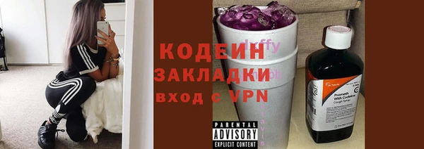 гидра Балабаново
