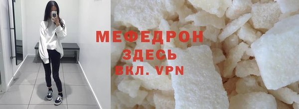 гидра Балабаново