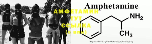 spice Баксан