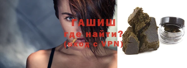ПСИЛОЦИБИНОВЫЕ ГРИБЫ Балахна