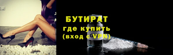 ПСИЛОЦИБИНОВЫЕ ГРИБЫ Балахна
