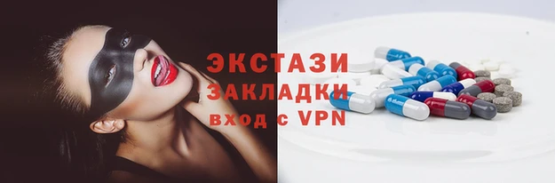 гидра Балабаново