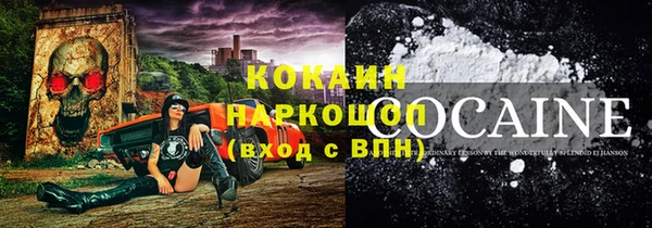 ПСИЛОЦИБИНОВЫЕ ГРИБЫ Балахна