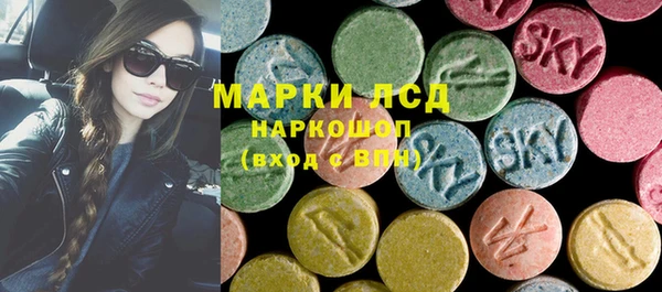 ПСИЛОЦИБИНОВЫЕ ГРИБЫ Балахна