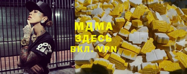 гидра Балабаново