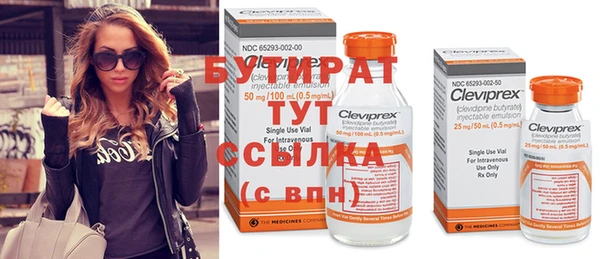 spice Баксан