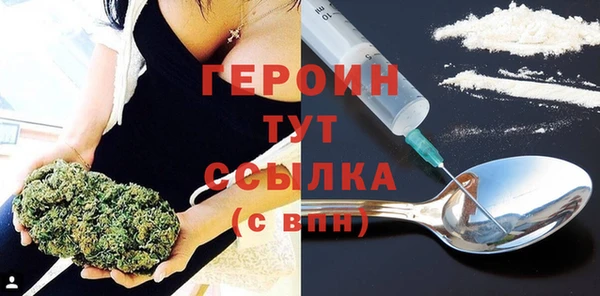 гидра Балабаново