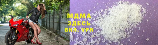 гидра Балабаново