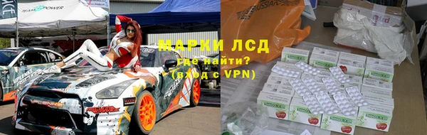 гидра Балабаново
