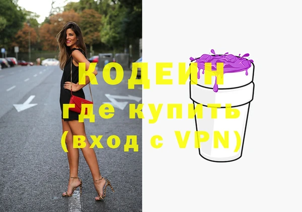 ПСИЛОЦИБИНОВЫЕ ГРИБЫ Балахна