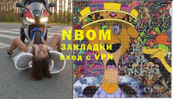 гидра Балабаново