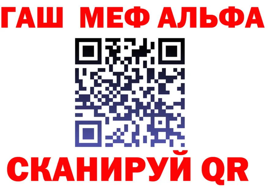 Мефедрон 4 MMC как войти shop MEGA Новотроицк