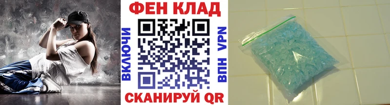 Метамфетамин Декстрометамфетамин 99.9%  Купить закладки  Новотроицк 