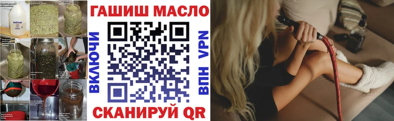 ТГК вейп с тгк  Купить закладки  Новотроицк 